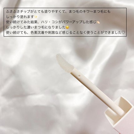 スカルプD ボーテ ピュアフリーマスカラ(ロング)/アンファー(スカルプD)/マスカラを使ったクチコミ(6枚目)