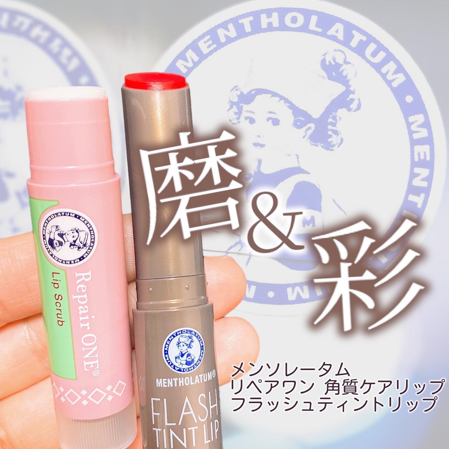 メンソレータム リペアワン 角質ケアリップ/メンソレータム/リップクリームを使ったクチコミ（1枚目）