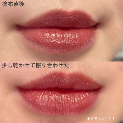 ルージュ ディオール フォーエヴァー リキッド シークイン(クリスマス コレクション 2024 限定品)/Dior/口紅・グロス・リップライナー・リップケアを使ったクチコミ(4枚目)