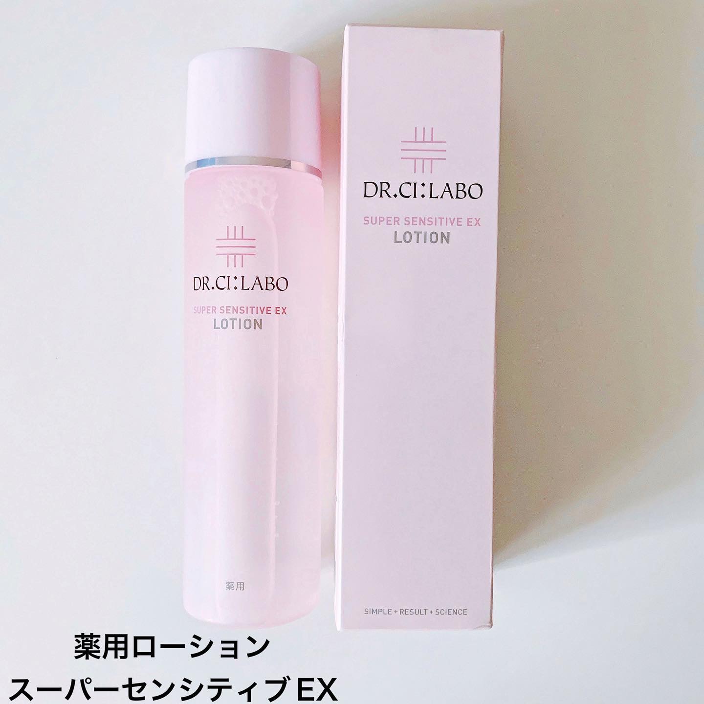 薬用アクアコラーゲンゲル スーパーセンシティブEX/ドクターシーラボⓇ/オールインワン化粧品を使ったクチコミ（2枚目）