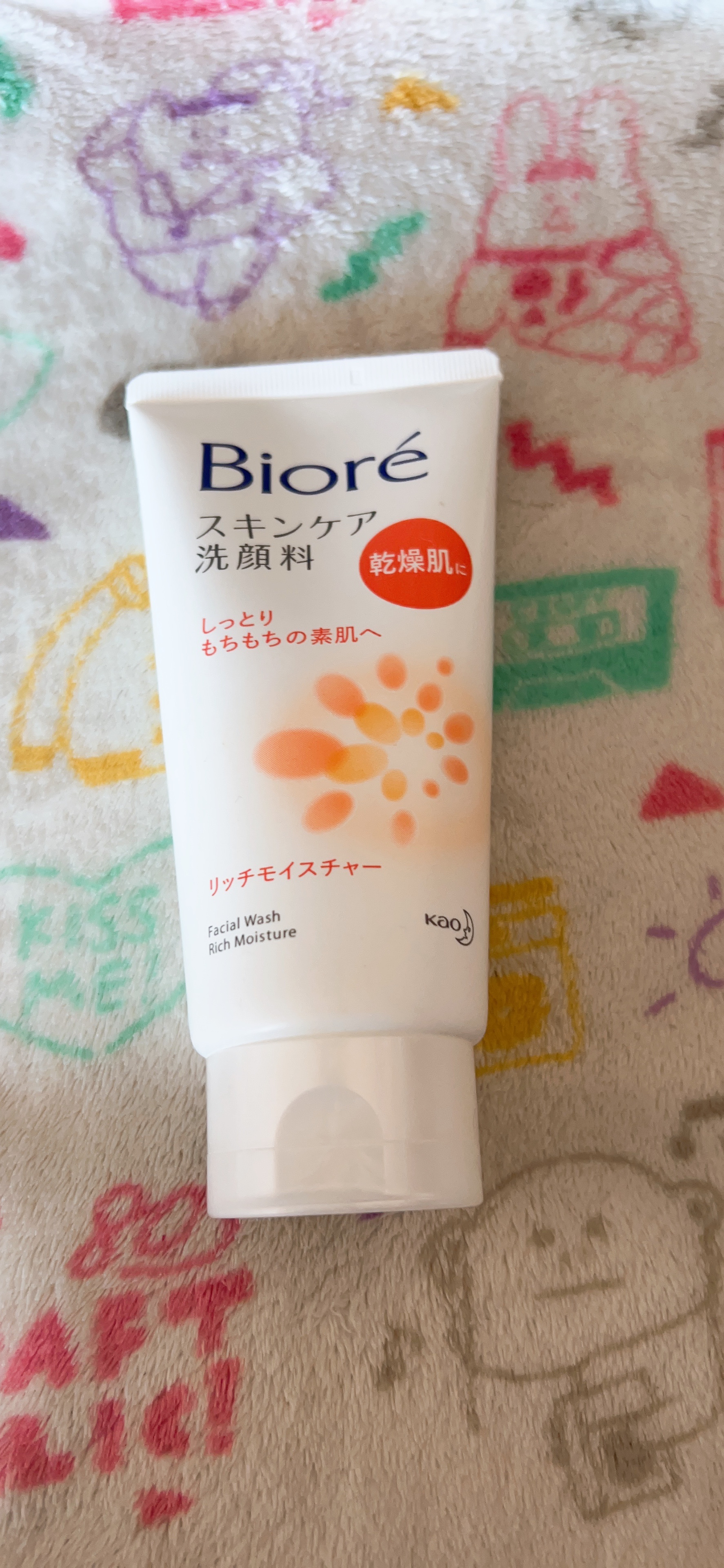スキンケア洗顔料 リッチモイスチャー/ビオレ/洗顔フォームを使ったクチコミ（1枚目）