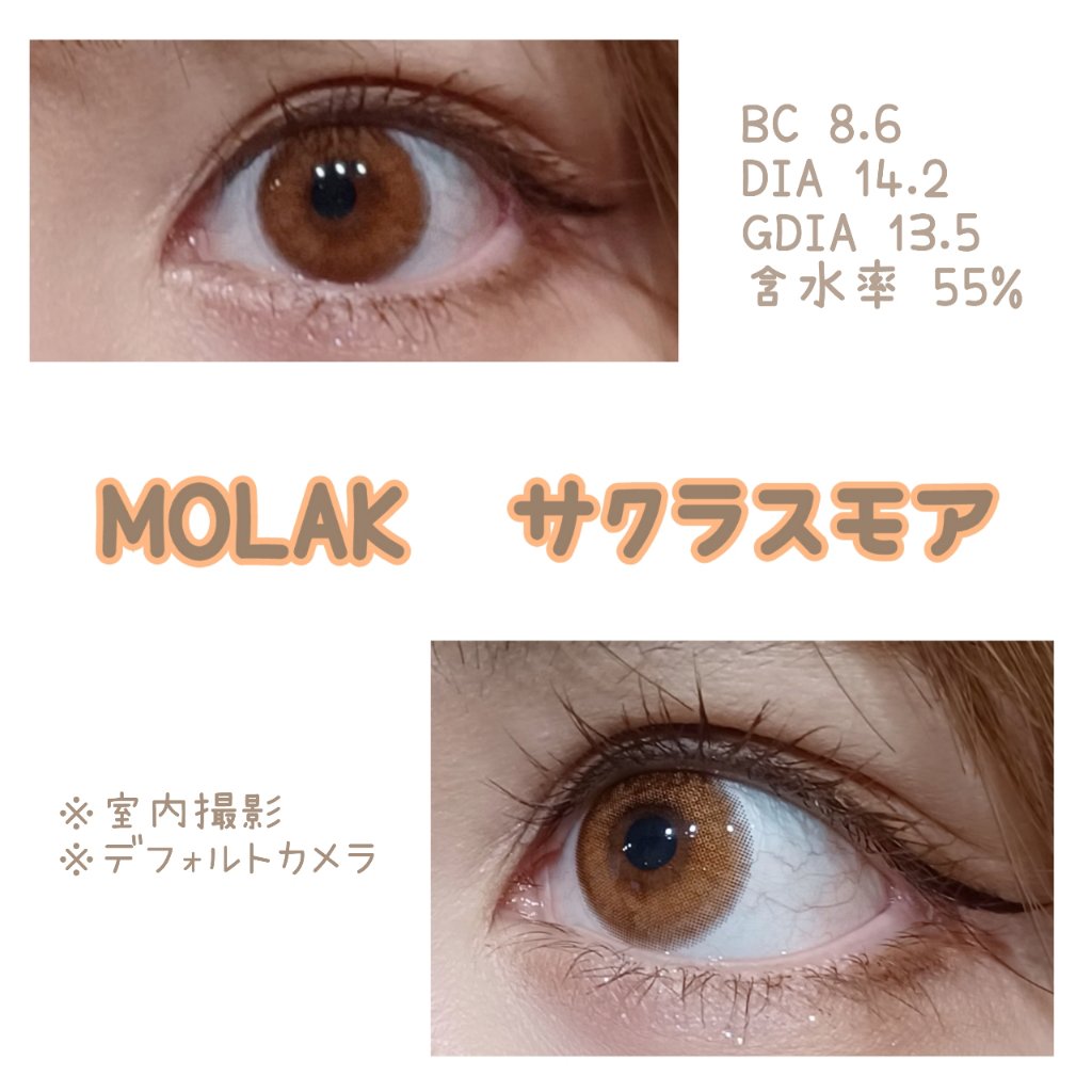 フォーリンドロップ/フォーリンドロップ/カラーコンタクトレンズを使ったクチコミ（1枚目）