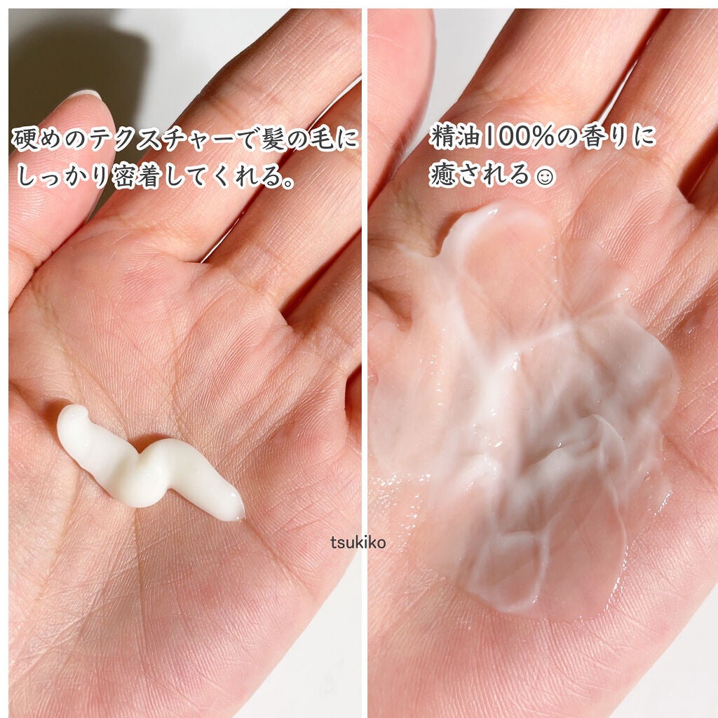 +By lilay リ トリートメント/LILAY/洗い流すヘアトリートメントを使ったクチコミ(3枚目)