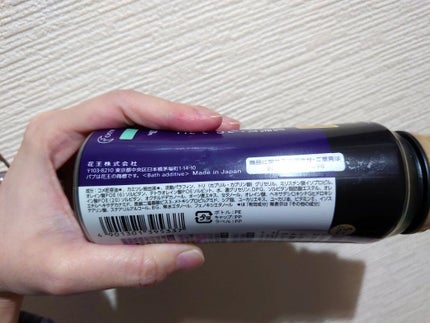 メディキュア 極み薬湯 無香料 本体 300ml/バブ/生薬系入浴剤の画像