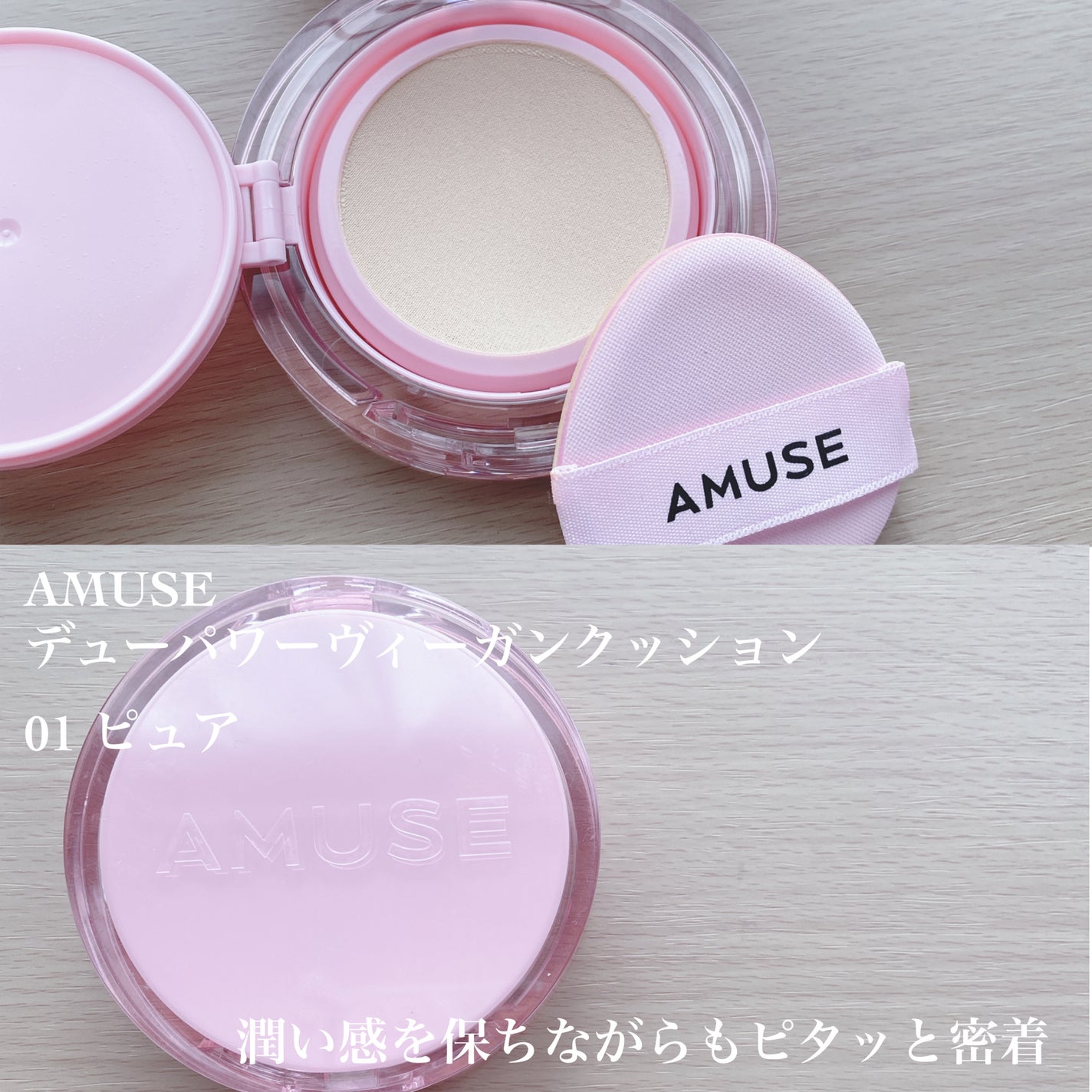 シルキールースモイストパウダー/キャンメイク/ルースパウダーを使ったクチコミ(5枚目)