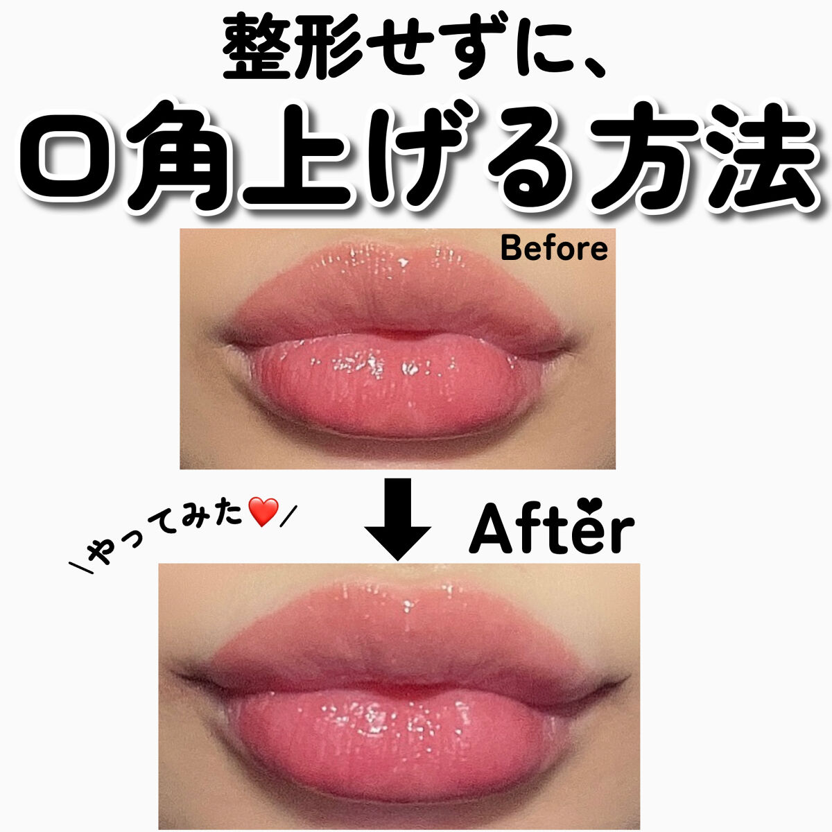 ジューシーラスティングティント/rom&nd/リップティントを使ったクチコミ（1枚目）