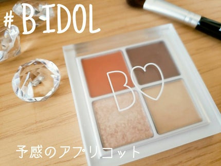 THE アイパレR/b idol/アイシャドウパレットを使ったクチコミ(1枚目)