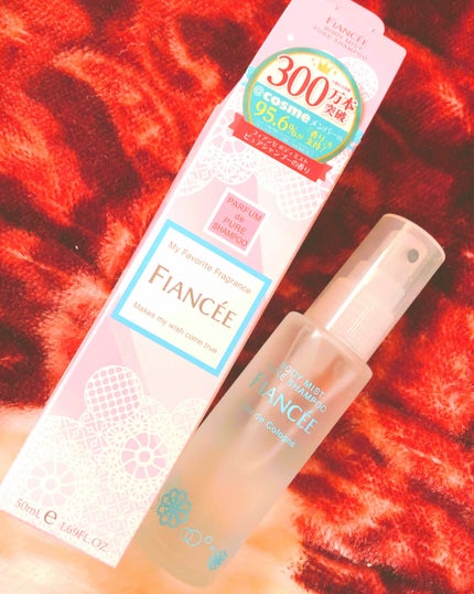 ボディミスト ピュアシャンプーの香り【パッケージリニューアル】/フィアンセ/香水(レディース)を使ったクチコミ(1枚目)