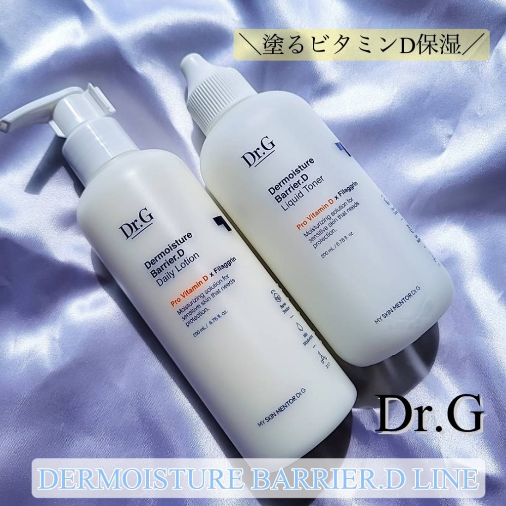 ザ・モイスチャーバリアDデイリーローション/Dr.G/乳液を使ったクチコミ（1枚目）