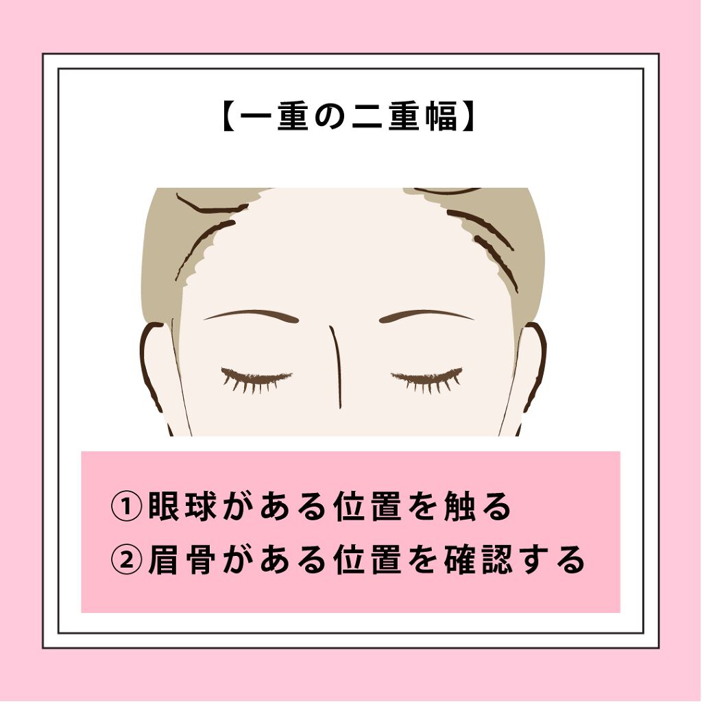 NANAMI⌇大人の垢抜け簡単メイク on LIPS 「【だから、その二重幅が無いんだって!】**部活もない休みの日に..」(7枚目)