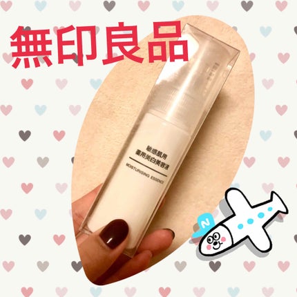 敏感肌用薬用美白美容液/無印良品/美容液を使ったクチコミ(1枚目)