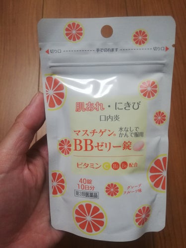 マスチゲンBBゼリー（医薬品）/マスチゲンＢＢゼリー/その他を使ったクチコミ（1枚目）