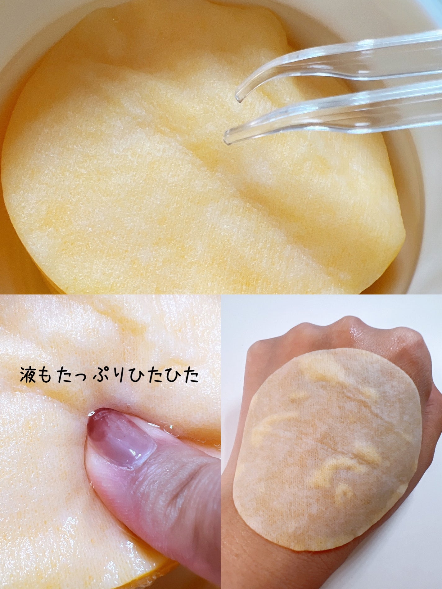 ビタC グリーンティーエンザイム ブライト パッド/innisfree/トナーパッドを使ったクチコミ(3枚目)