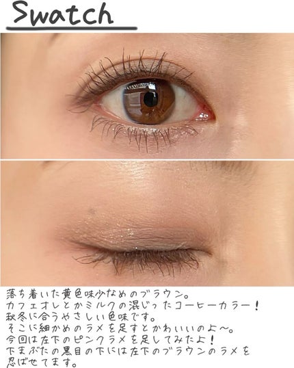 ベージュプレッソシャドウパレット/too cool for school/アイシャドウパレットを使ったクチコミ(5枚目)