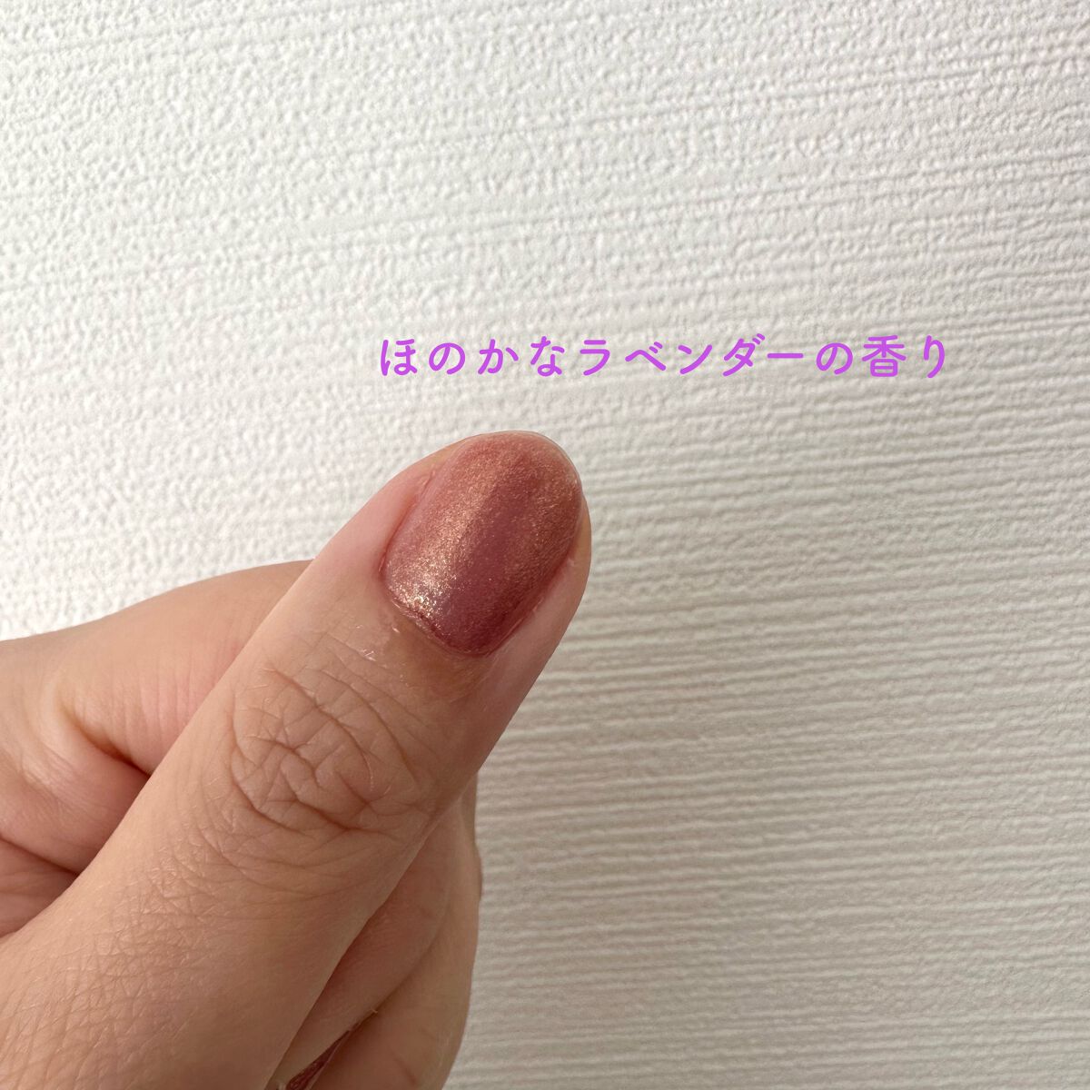 RMK ネイルケア ジェルオイル N/RMK/ネイルオイル・トリートメントを使ったクチコミ(3枚目)