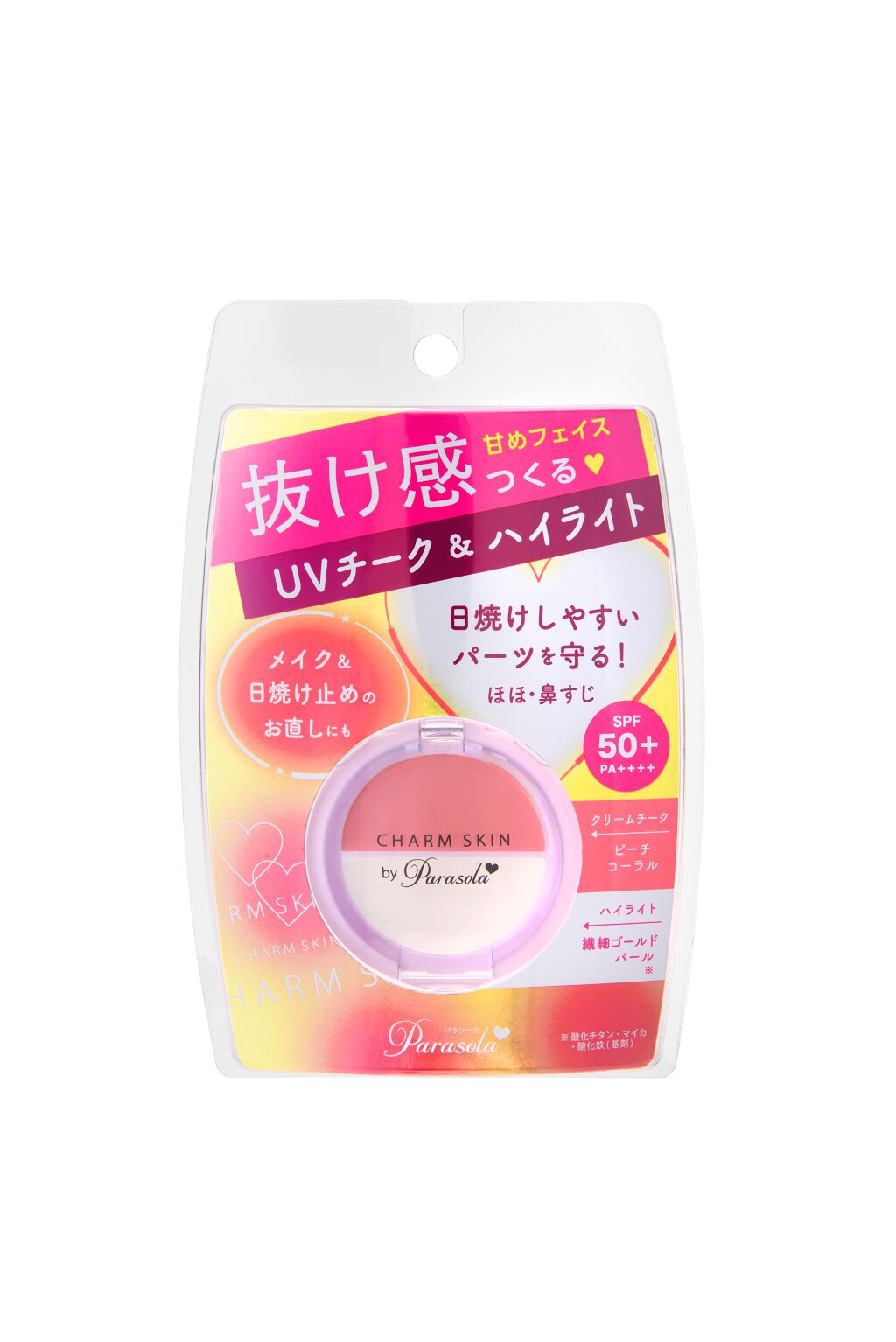 パラソーラ チャームスキン UVチーク&ハイライト 01 パラソーラ