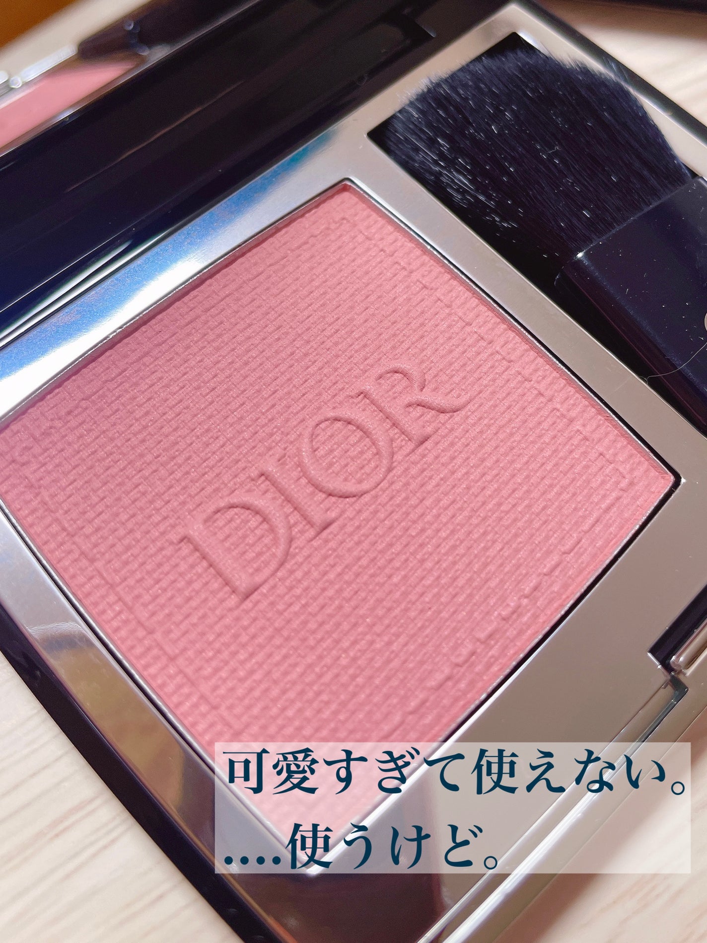 ディオールスキン ルージュ ブラッシュ/Dior/パウダーチークを使ったクチコミ(2枚目)