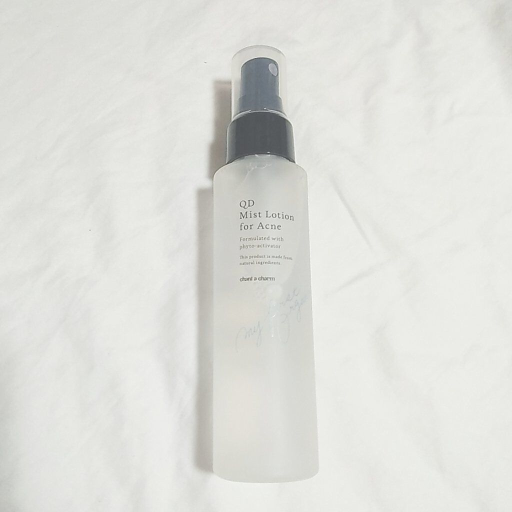 chant a charm  薬用ミストローションのクチコミ「\マスクニキビ・背中ニキビにも❤/
chant a charm　薬用アクネローション


こん.....」（1枚目）