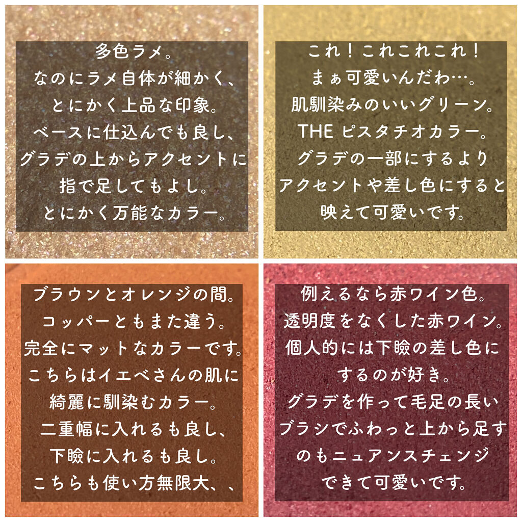 シグニチャー カラー アイズ/SUQQU/アイシャドウパレットを使ったクチコミ（3枚目）