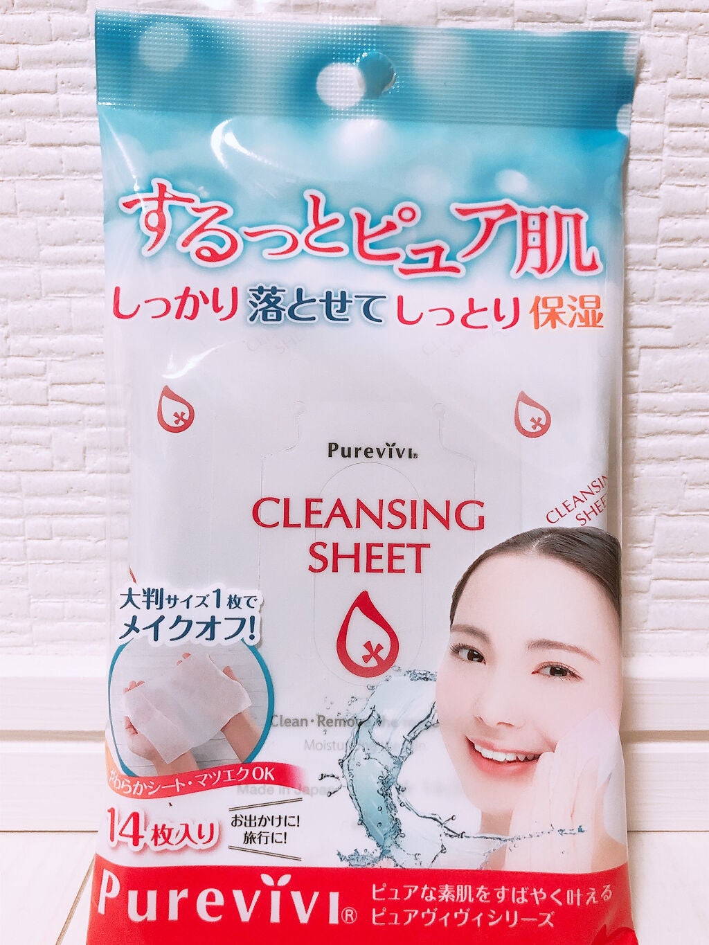 ブルーム ボックス/BLOOMBOX/その他を使ったクチコミ(5枚目)