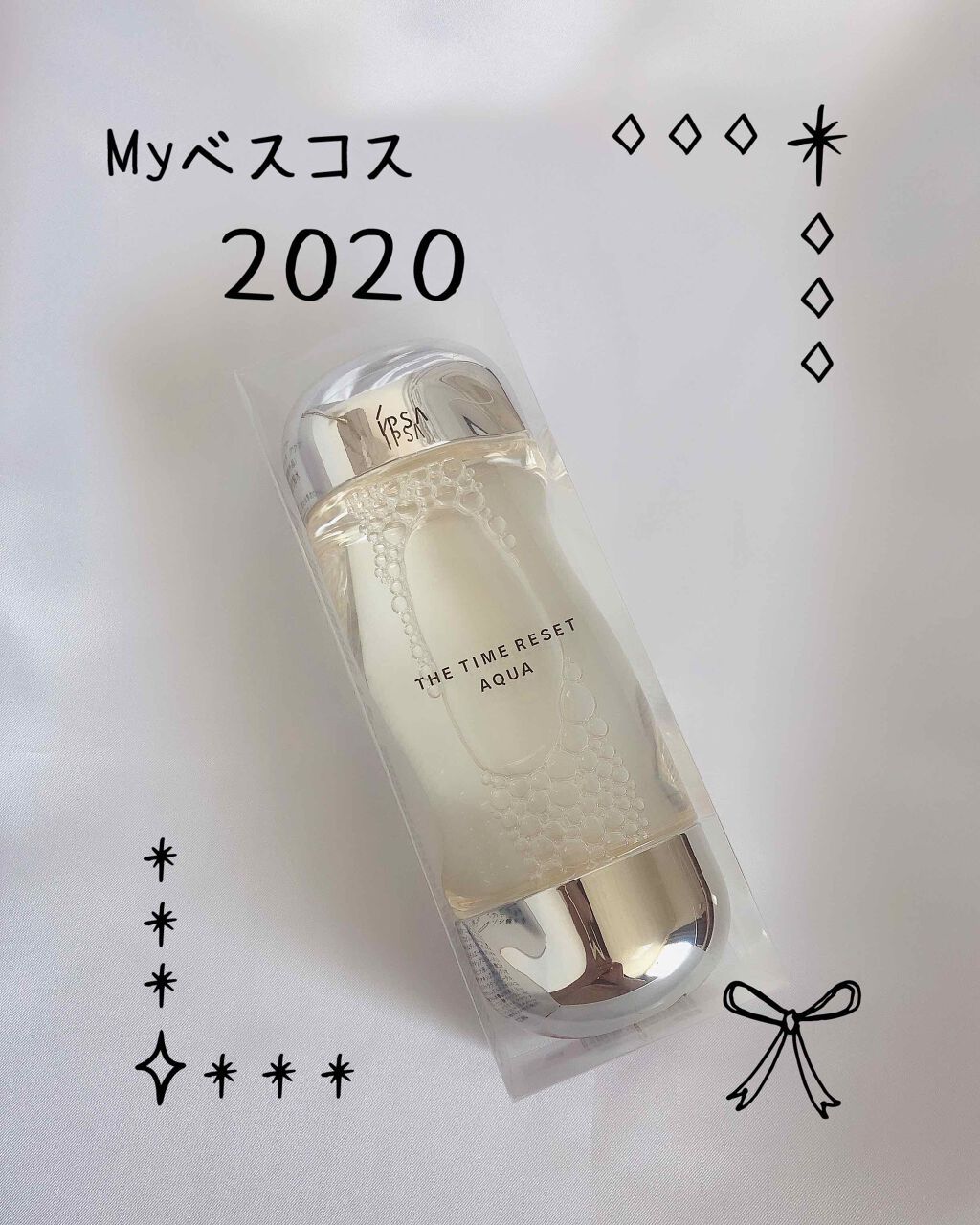 ザ・タイムR アクア/IPSA/化粧水を使ったクチコミ（1枚目）