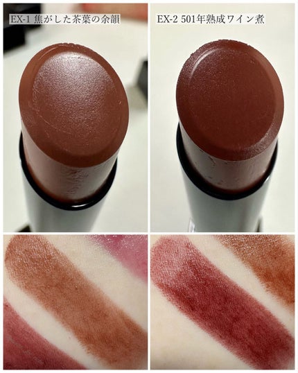 ケイト リップモンスター/KATE/口紅を使ったクチコミ(4枚目)