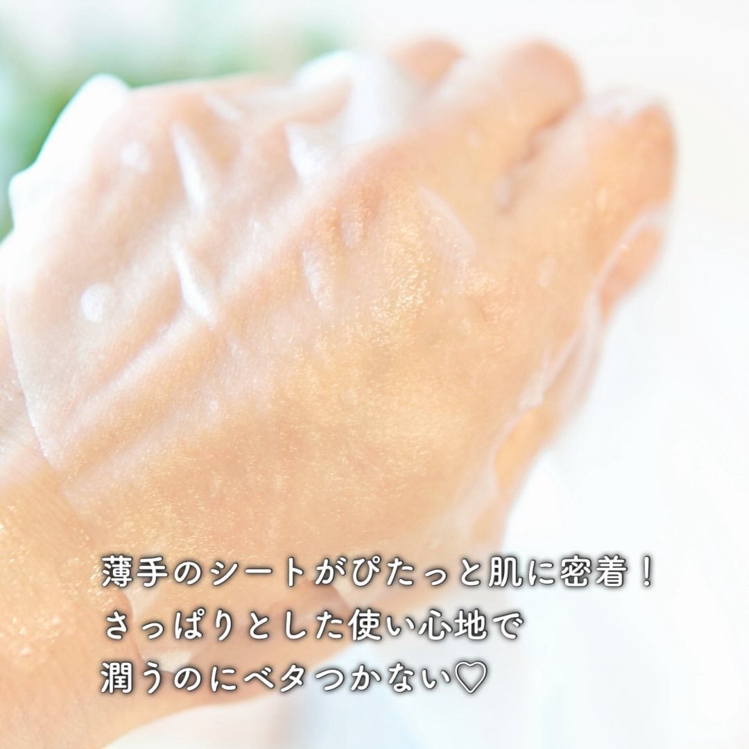 オアシス スージング マスク/Dr.Althea/シートマスク・パックを使ったクチコミ(4枚目)