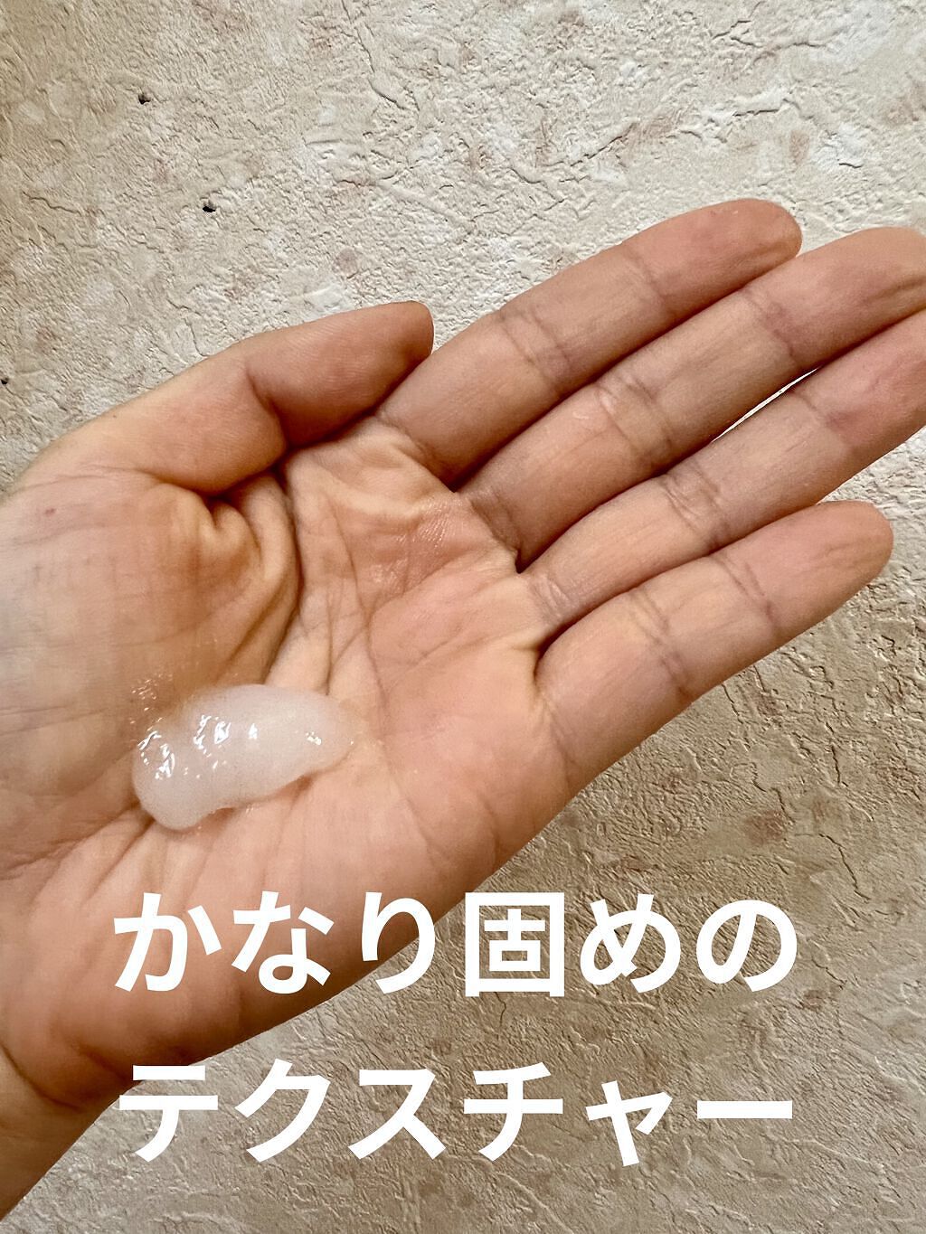 HAIR CURE MASK/CULRY SHYLL/アウトバストリートメントを使ったクチコミ（2枚目）