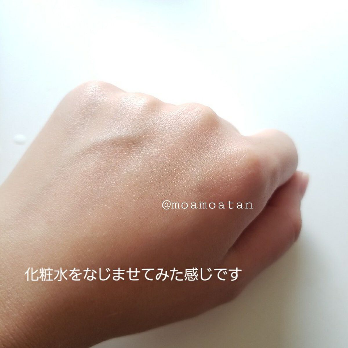 化粧水 敏感肌用 さっぱりタイプ/無印良品/化粧水を使ったクチコミ(3枚目)