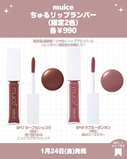 プライムリキッドアイライナー リッチジュエル/ヒロインメイク/リキッドアイライナーを使ったクチコミ(7枚目)