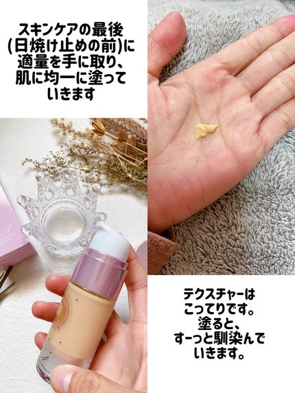 コラーゲンモイスチャースキンベース/illuN/化粧下地を使ったクチコミ(2枚目)