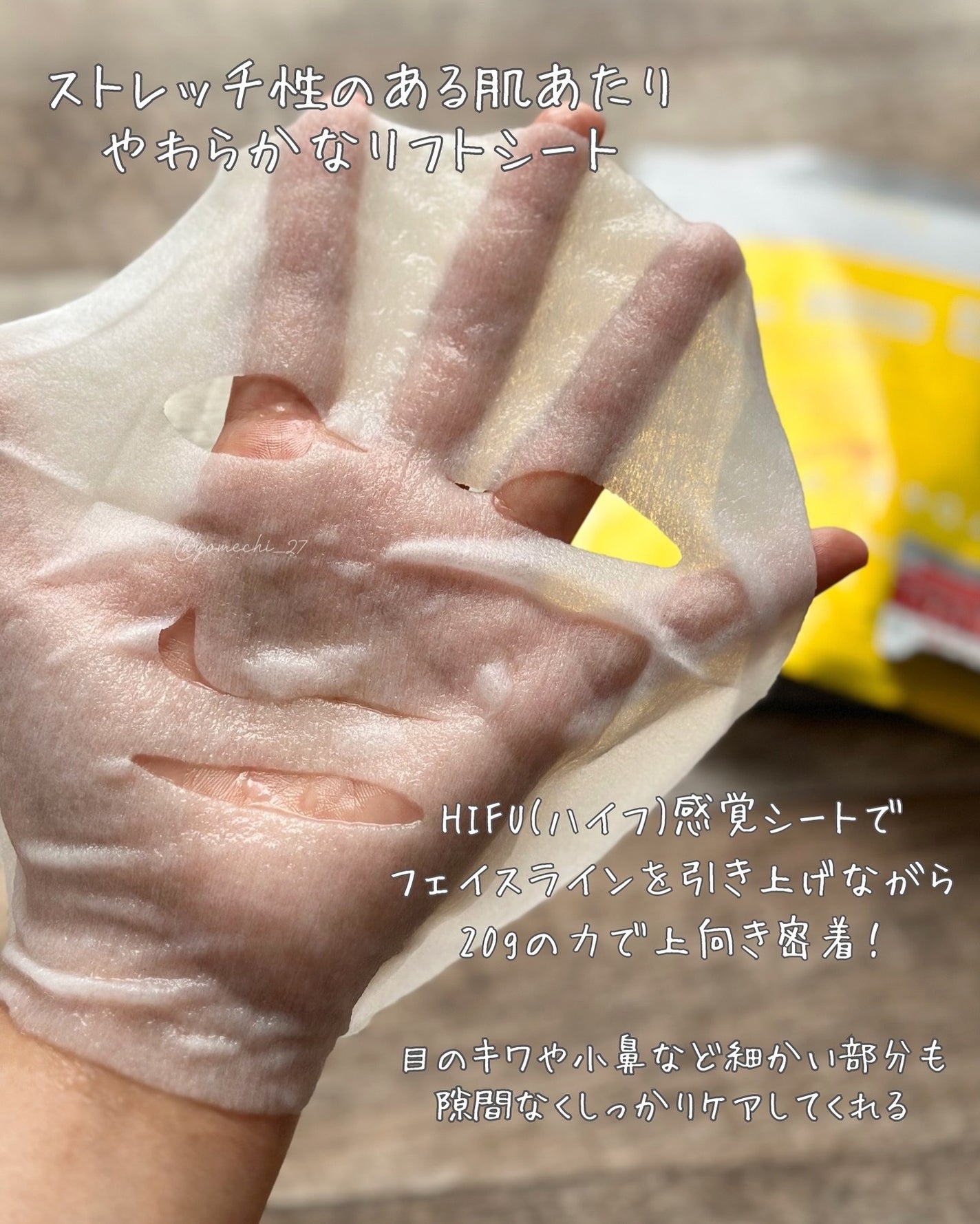 ルルルン ハイドラ V マスク/ルルルン/シートマスク・パックを使ったクチコミ(3枚目)