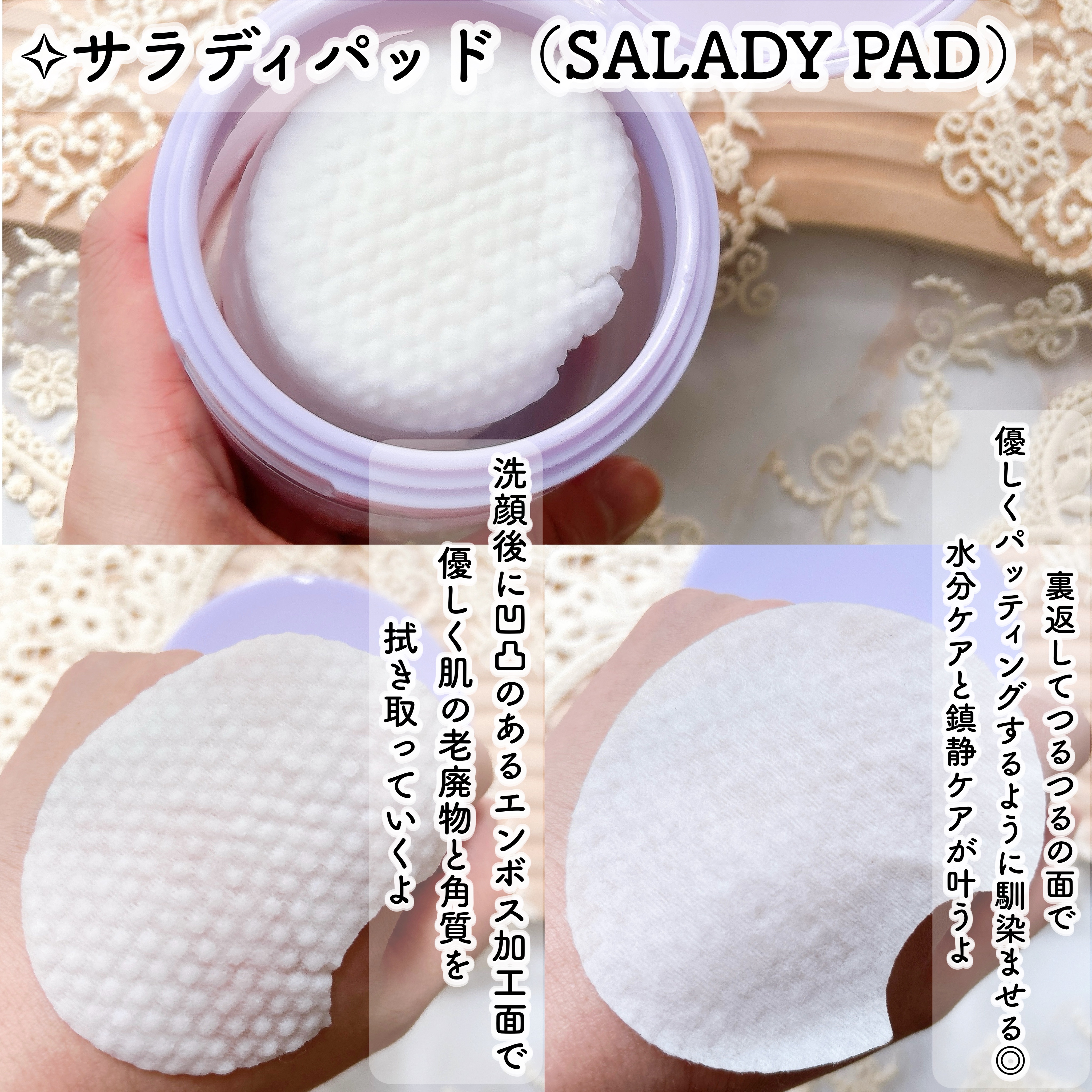 ポアーテンクリーム/DEWYCEL/化粧下地を使ったクチコミ（3枚目）