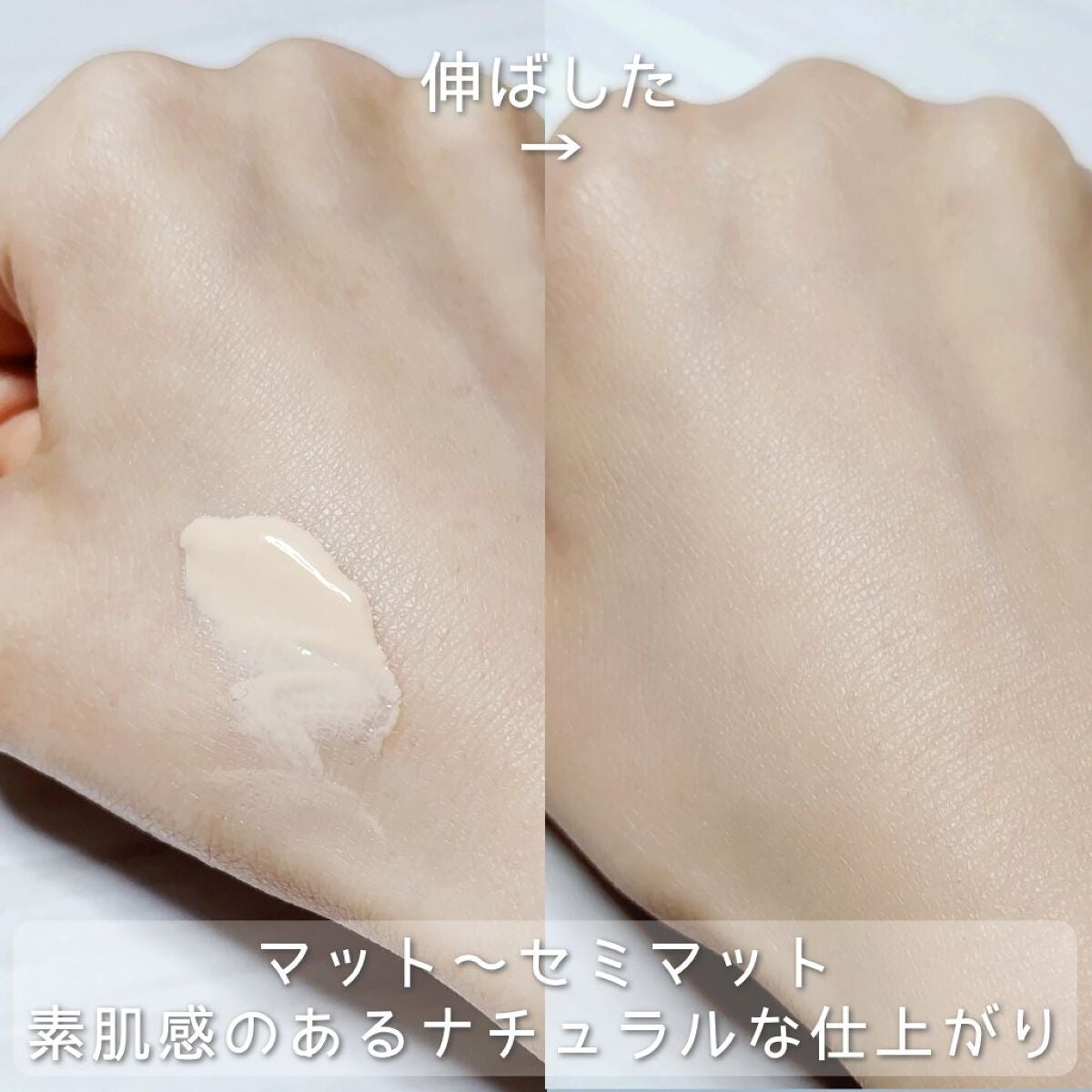 マットシフォンUVモイストベース/KiSS/化粧下地を使ったクチコミ(3枚目)