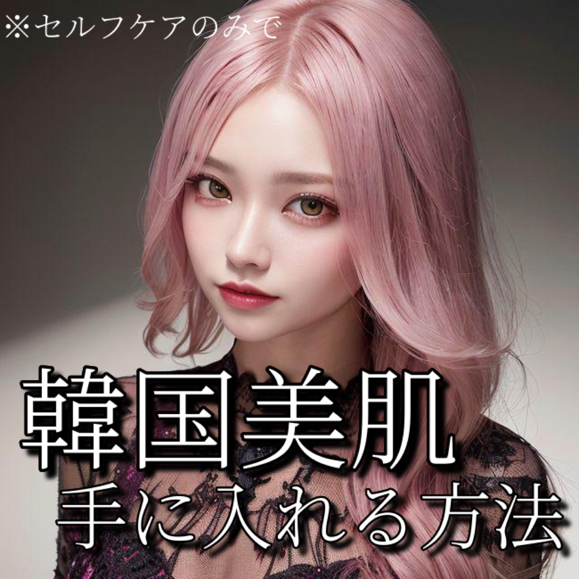 N.M.FアクアアンプルマスクJEX/MEDIHEAL/シートマスク・パックを使ったクチコミ（1枚目）