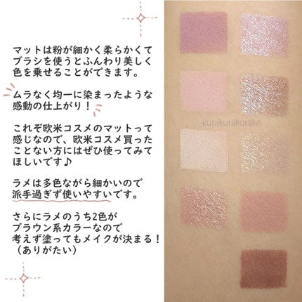 NUDE obsessions /Huda Beauty/アイシャドウパレットを使ったクチコミ(2枚目)
