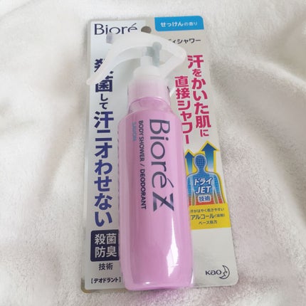 ビオレZ 薬用ボディシャワー/ビオレ/デオドラント・制汗剤を使ったクチコミ(1枚目)
