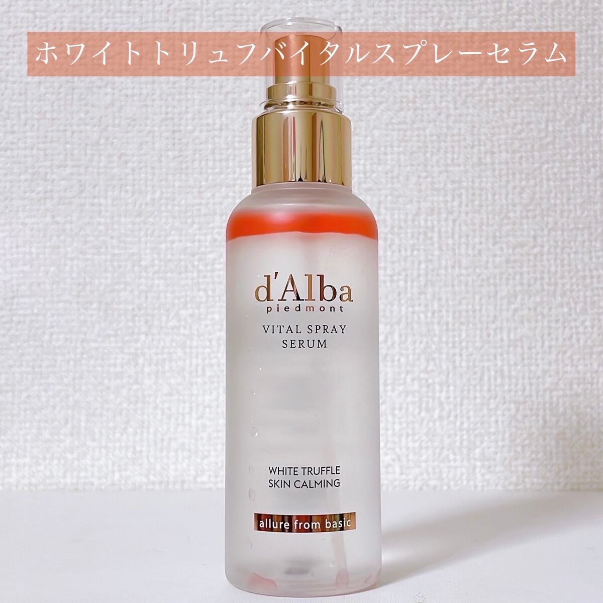 ダルバ ウォータフル エッセンス サンクリーム/ダルバ/日焼け止めクリームを使ったクチコミ(2枚目)