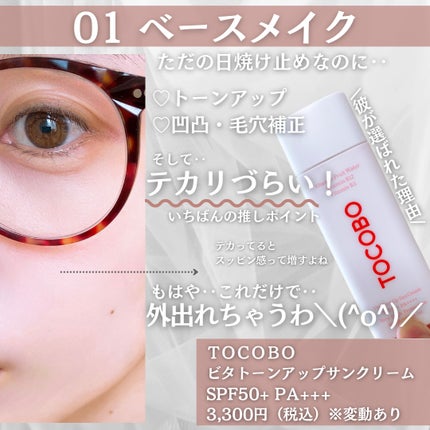 アイバッグコンシーラー/キャンメイク/ペンシルコンシーラーを使ったクチコミ(3枚目)