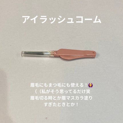 ベビー用綿棒/DAISO/その他化粧小物を使ったクチコミ(5枚目)