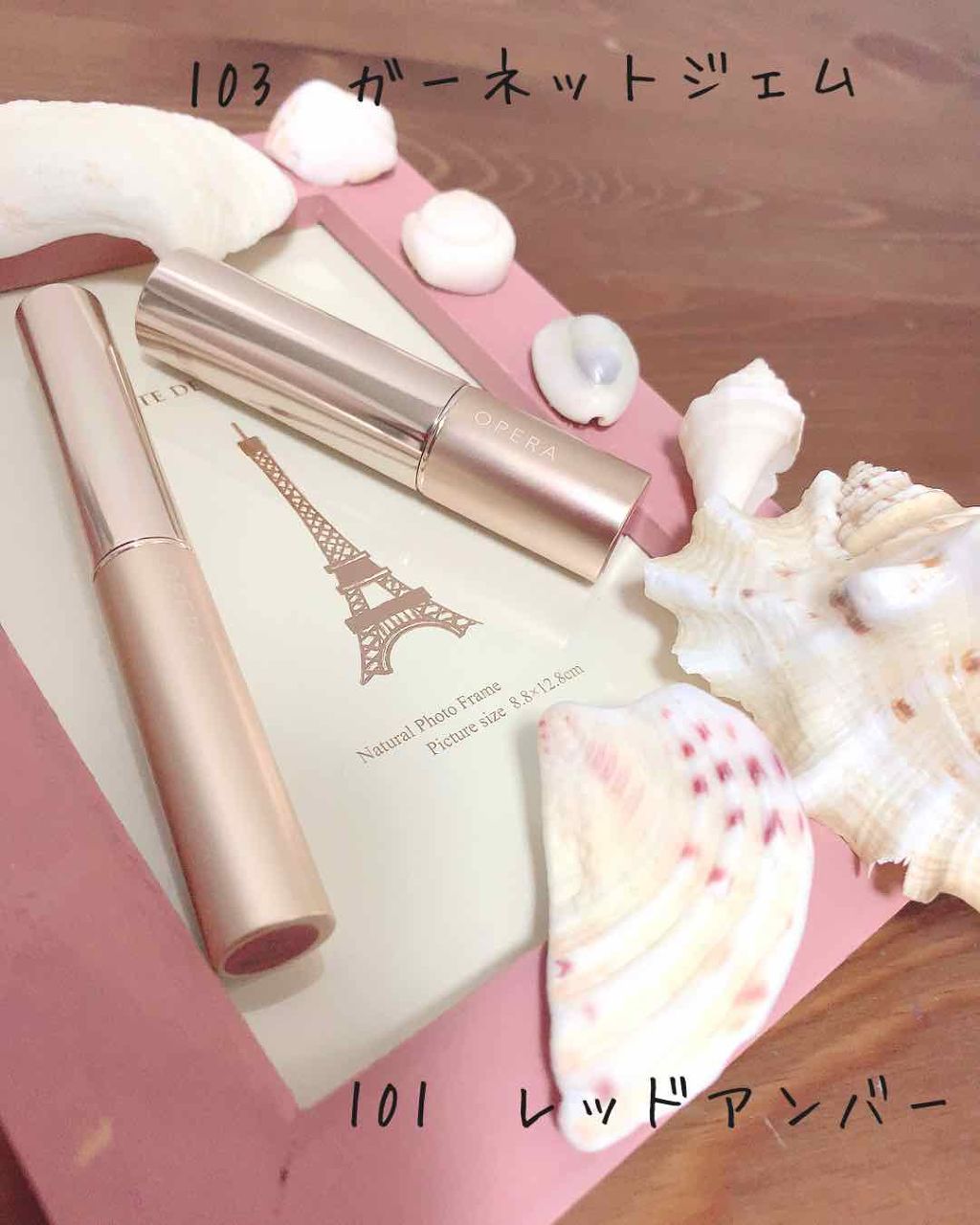 オペラ リップティント N/OPERA/リップティントを使ったクチコミ（1枚目）