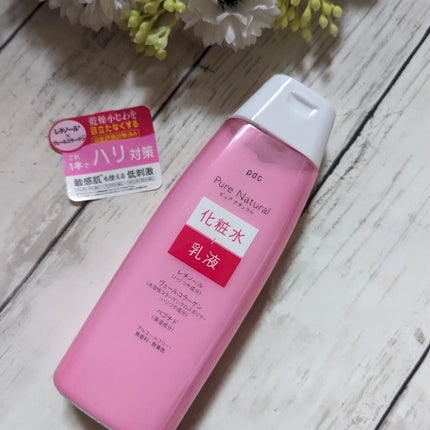 ピュア ナチュラル エッセンスローション リフト/pdc/化粧水を使ったクチコミ(1枚目)