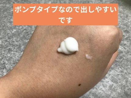 ママ&キッズ ナチュラルマーク クリーム/ナチュラルサイエンス/ボディクリームを使ったクチコミ(2枚目)