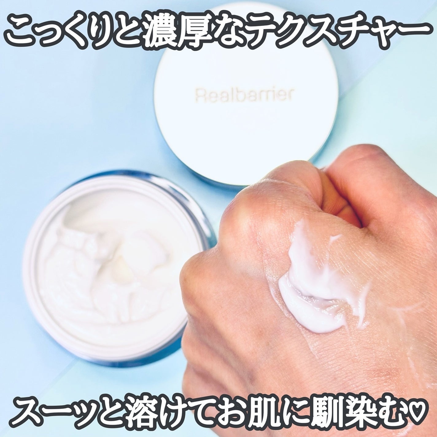 リアルバリア エクストリームクリーム オリジナル/Real Barrier/フェイスクリームを使ったクチコミ(3枚目)