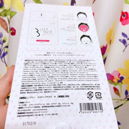 を使ったクチコミ(2枚目)