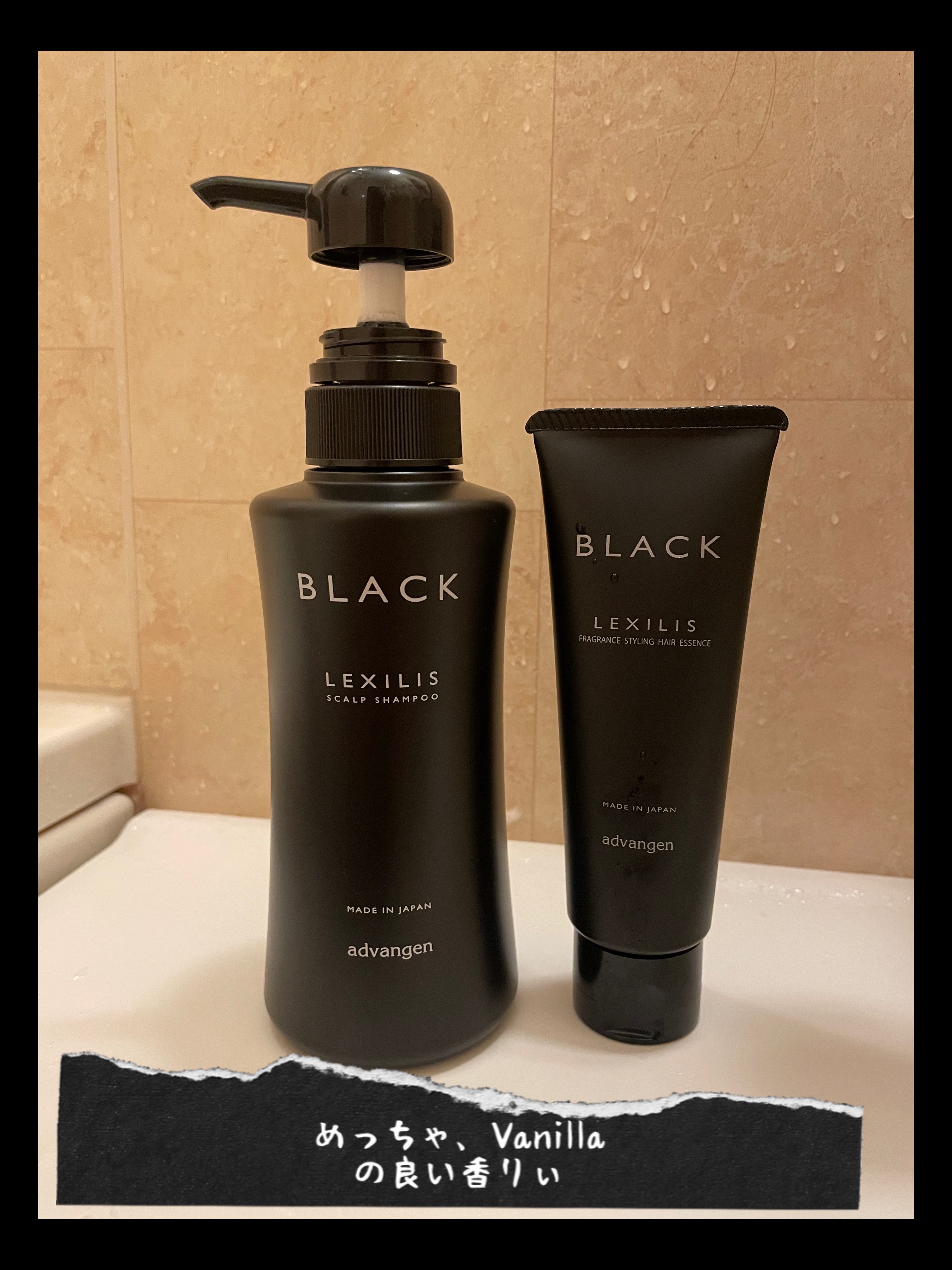 スカルプシャンプー/LEXILIS BLACK FRAGRANCE/頭皮ケアを使ったクチコミ（1枚目）