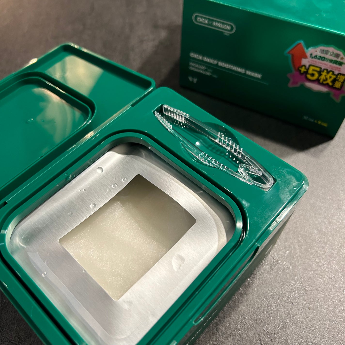 CICA デイリースージングマスク/VT/シートマスク・パックを使ったクチコミ(1枚目)