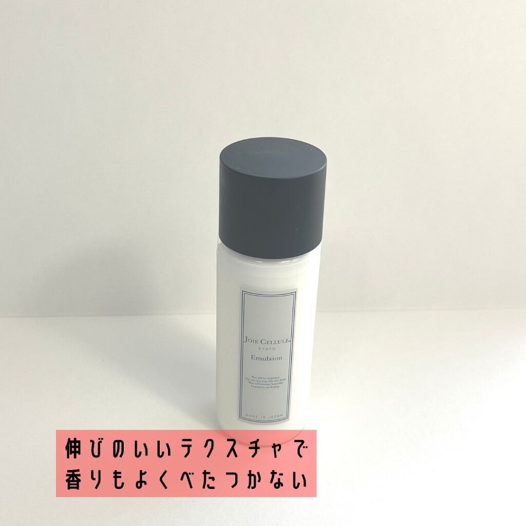 ジョワセリュール フェイスマスク/JOIE CELLULE/シートマスク・パックを使ったクチコミ（3枚目）