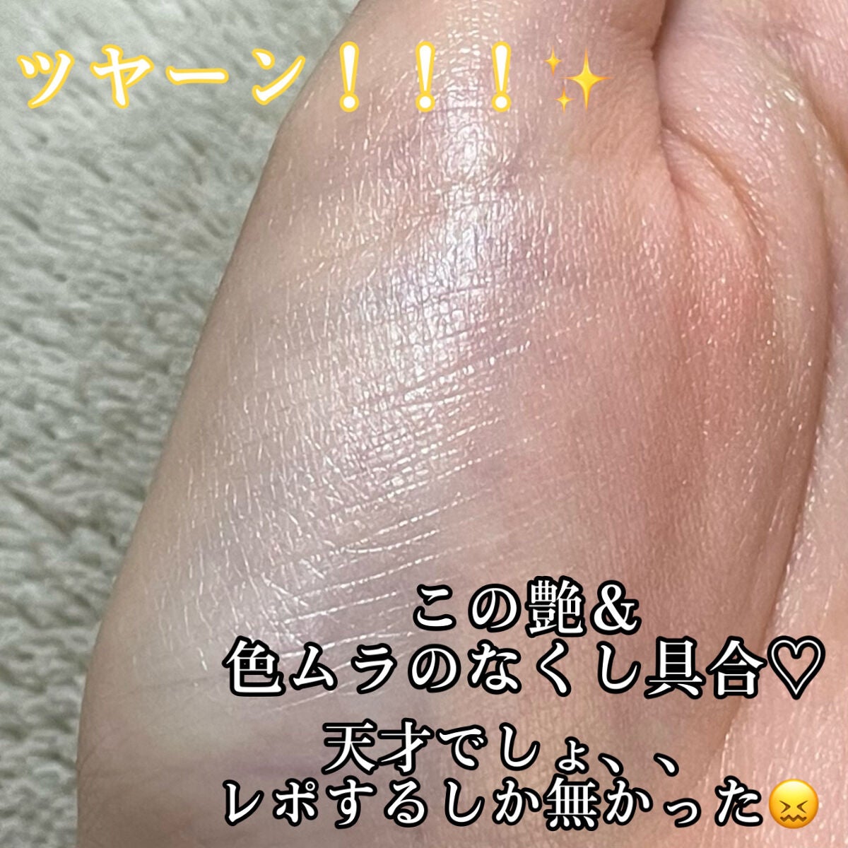 ダーマシンコンシーラー/23years old/リキッドコンシーラーを使ったクチコミ(4枚目)