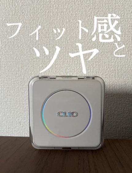 キル カバー ファンウェア クッション ザ オリジナル/CLIO/クッションファンデーションを使ったクチコミ(1枚目)